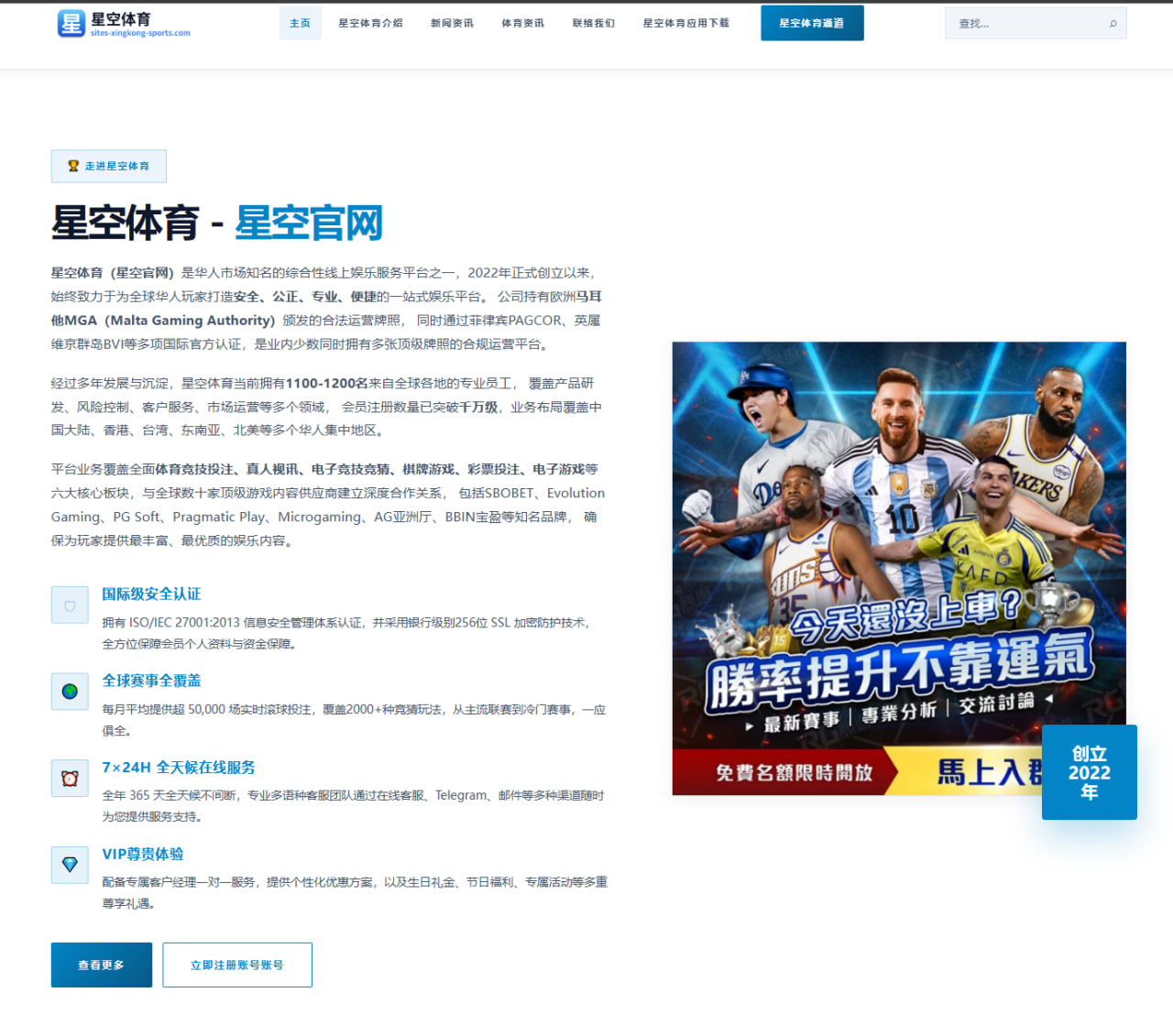aiyouxi-app-download.com 编辑组
