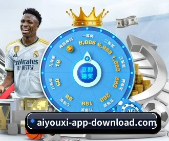 aiyouxi-app-download.com APP