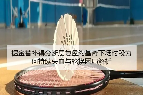 jue-jin-ti-bu-de-fen-duan-ceng-fu-pan-yue-ji-qi-xia-chang-shi-duan-wei-he-chi-xu-shi-xue-yu-lun-huan-kun-ju-jie-xi-2-437.jpg